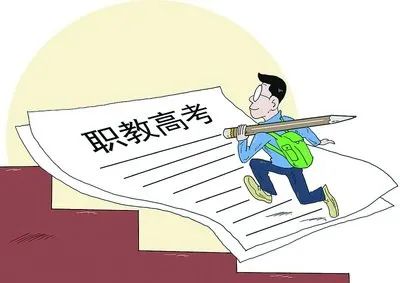 新生代中职学子，上大学梦想不再遥远